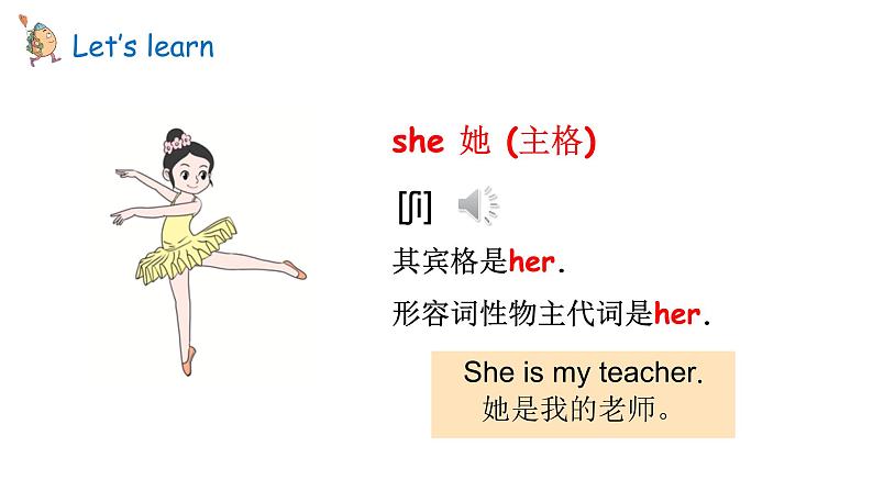 Unit 4 My friends Lesson 4（课件+素材）-2024-2025学年冀教版（2024）英语三年级上册06