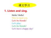 Unit 1 Let's be friends Get ready 授課課件