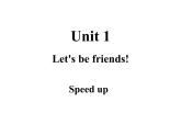 Unit 1 Let's be friends Speed up授课课件
