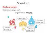 Unit 3 It's a colourful world Speed up课件