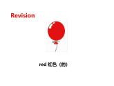 Unit 3 It's a colourful world Start up课件