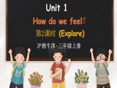 新牛津上海版（三起）英语三年上册--Unit 1 How do we feel？第2课时（Explore）（课件+素材）