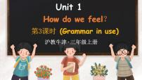 小学英语沪教牛津版(六三制一起)(2024)三年级上册（2024）Unit 1 How do we feel?说课ppt课件