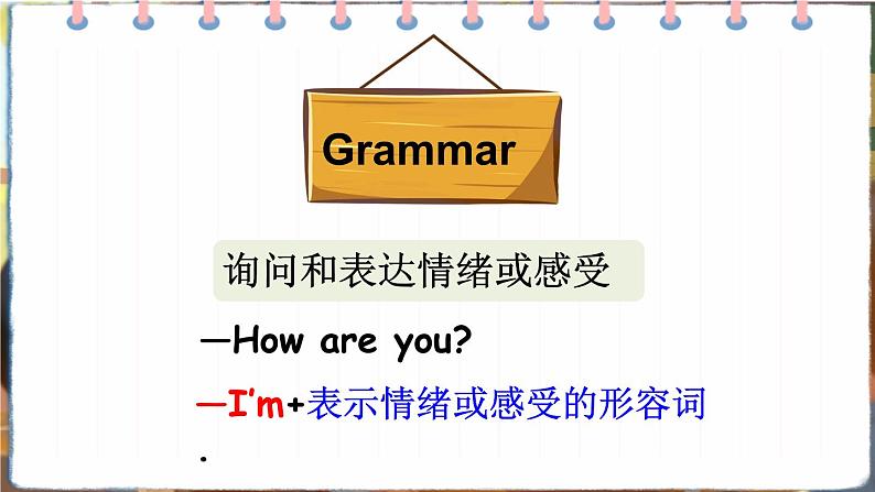 新牛津上海版（三起）英语三年上册--Unit 1 How do we feel？第3课时（Grammar in use）（课件+素材）08