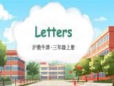 新牛津上海版（三起）英语三年上册--Letters（课件+素材）