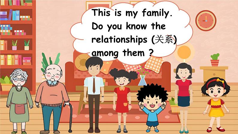 新牛津上海版（三起）英语三年上册--Unit 2 What’s interesting about families 第3课时（Communicate）（课件+素材）02