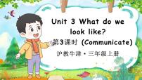 小学英语沪教牛津版(六三制一起)(2024)三年级上册（2024）Unit 3 What do we look like?示范课课件ppt