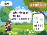 新牛津上海版（三起）英語三年上冊--Unit 4 How do we have fun 第1課時 (Get ready)（課件+素材）