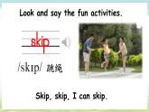新牛津上海版（三起）英語三年上冊--Unit 4 How do we have fun 第1課時 (Get ready)（課件+素材）