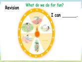 新牛津上海版（三起）英語三年上冊--Unit 4 How do we have fun 第2課時 (Explore)（課件+素材）
