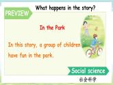 新牛津上海版（三起）英語三年上冊--Unit 4 How do we have fun 第2課時 (Explore)（課件+素材）