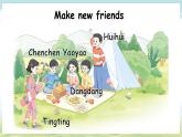 新牛津上海版（三起）英語三年上冊--Unit 4 How do we have fun 第2課時 (Explore)（課件+素材）
