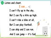 新牛津上海版（三起）英語三年上冊--Unit 4 How do we have fun 第3課時 (Grammar in use)（課件+素材）