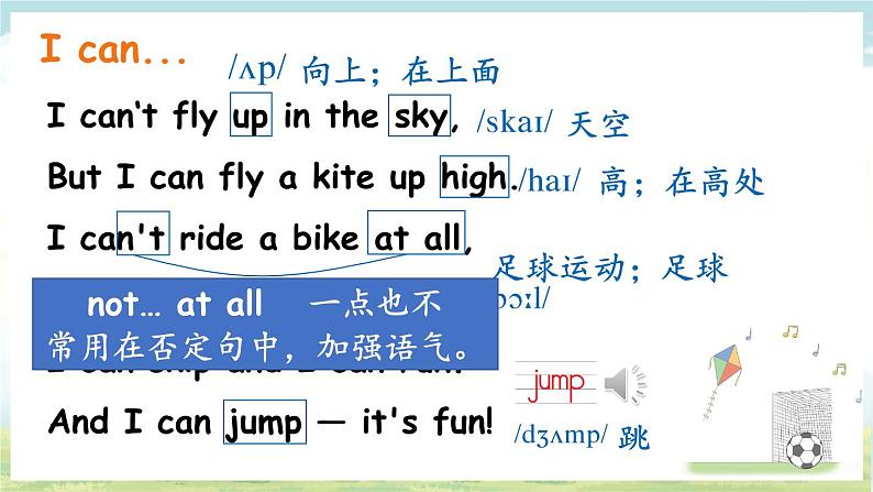 新牛津上海版（三起）英语三年上册--Unit 4 How do we have fun 第3课时 (Grammar in use)（课件+素材）05