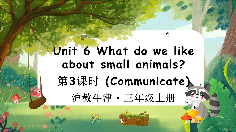 新牛津上海版（三起）英语三年上册--Unit 6 What do we like about small animals （Communicate）（课件+素材）01