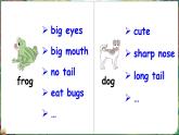 新牛津上海版（三起）英語(yǔ)三年上冊(cè)--Unit 6 What do we like about small animals （Communicate）（課件+素材）