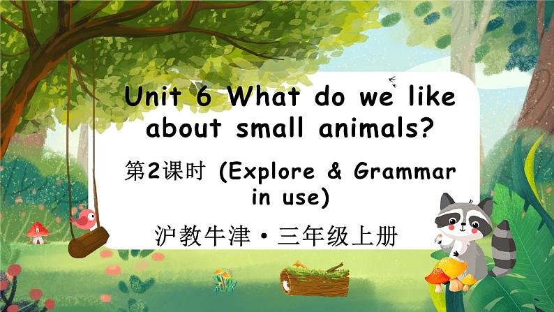 新牛津上海版（三起）英语三年上册--Unit 6 What do we like about small animals （Explore ）（课件+素材）01