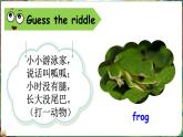 新牛津上海版（三起）英語(yǔ)三年上冊(cè)--Unit 6 What do we like about small animals （Extend）（課件+素材）