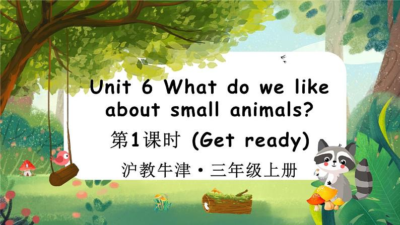 新牛津上海版（三起）英语三年上册--Unit 6 What do we like about small animals （Get ready）（课件+素材）01