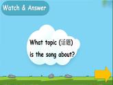 新牛津上海版（三起）英语三年上册--Unit 7 What do we know about weather 第1课时（Get ready）（课件+素材）