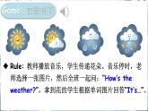 新牛津上海版（三起）英语三年上册--Unit 7 What do we know about weather 第3课时（Communicate）（课件+素材）