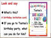 新牛津上海版（三起）英語三年上冊(cè)--Unit 8 Why do we like birthdays 第1課時(shí) (Get ready)（課件+素材）