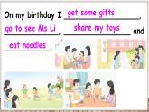 新牛津上海版（三起）英語三年上冊(cè)--Unit 8 Why do we like birthdays 第3課時(shí) (Grammar in use)（課件+素材）