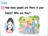 新牛津上海版（三起）英语三年上册--Project 1 My family book（课件+素材）