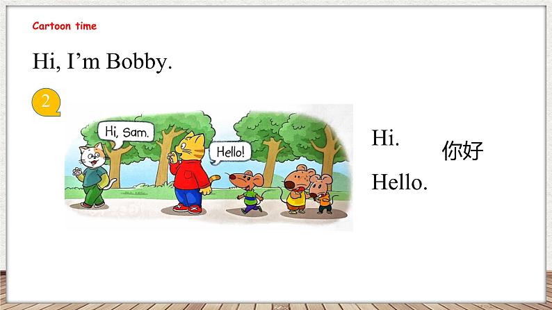 Unit 1 Hello! 第一课时 Cartoon time（课件）-2024-2025学年译林版（三起）英语三年级上册06