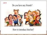 Unit 4 This is my friend 第一课时 Cartoon time（课件）-2024-2025学年译林版（三起）英语三年级上册