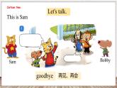 Unit 4 This is my friend 第一课时 Cartoon time（课件）-2024-2025学年译林版（三起）英语三年级上册