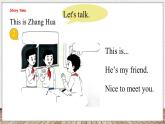 Unit 4 This is my friend 第二课时 Story time（课件）-2024-2025学年译林版（三起）英语三年级上册