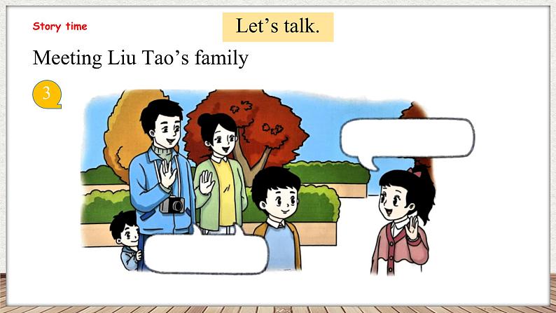 Unit 5 She's my mother 第二课时 Story time（课件）-2024-2025学年译林版（三起）英语三年级上册05