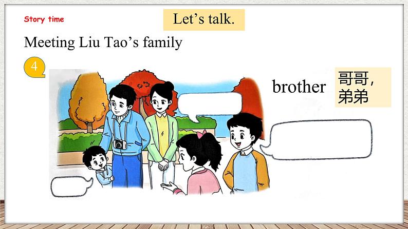 Unit 5 She's my mother 第二课时 Story time（课件）-2024-2025学年译林版（三起）英语三年级上册06