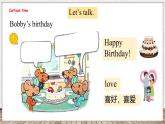 Unit 7 Happy Birthday! 第一课时 Cartoon time（课件）-2024-2025学年译林版（三起）英语三年级上册