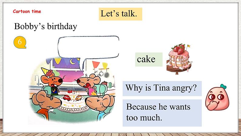 Unit 7 Happy Birthday! 第一课时 Cartoon time（课件）-2024-2025学年译林版（三起）英语三年级上册07