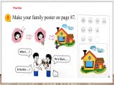 Project 2 My family poster（课件）-2024-2025学年译林版（三起）英语三年级上册