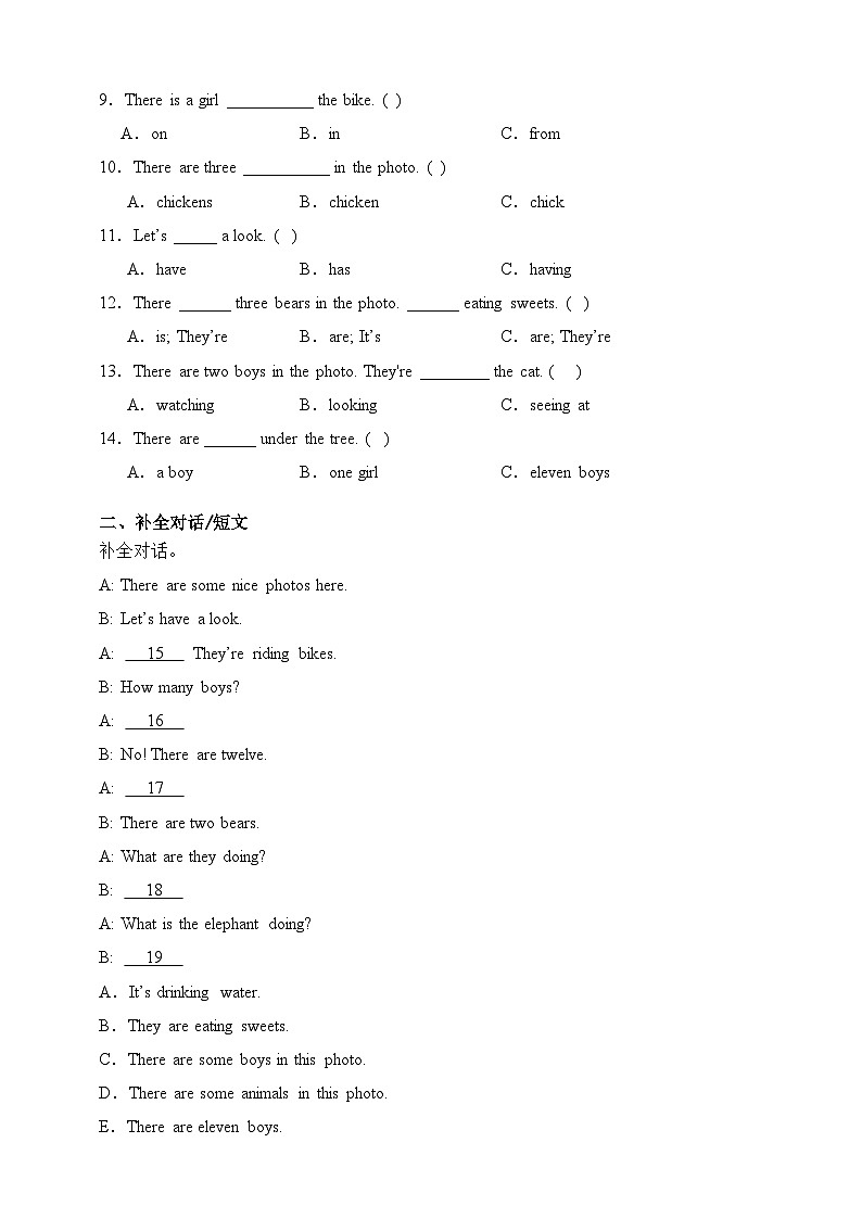 Module 7-【弯道超车】暑假外研版（三起）新四年级英语 单元知识点讲解+例题精炼（含答案）03