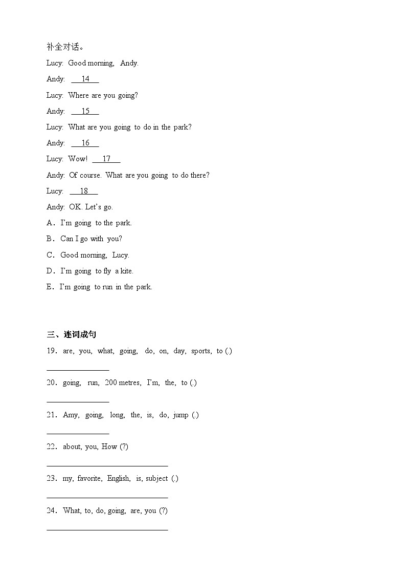 Module 9-【弯道超车】暑假外研版（三起）新四年级英语 单元知识点讲解+例题精炼（含答案）03