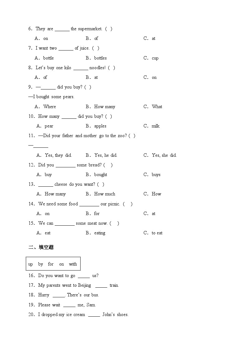 Module 2 -【弯道超车】暑假外研版（三起）新五年级英语 单元知识点讲解+例题精炼（含答案）03