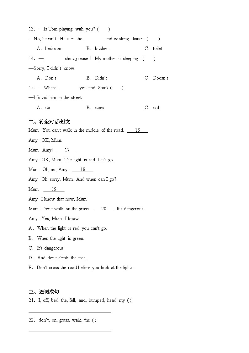 Module 10-【弯道超车】暑假外研版（三起）新五年级英语 单元知识点讲解+例题精炼（含答案）03