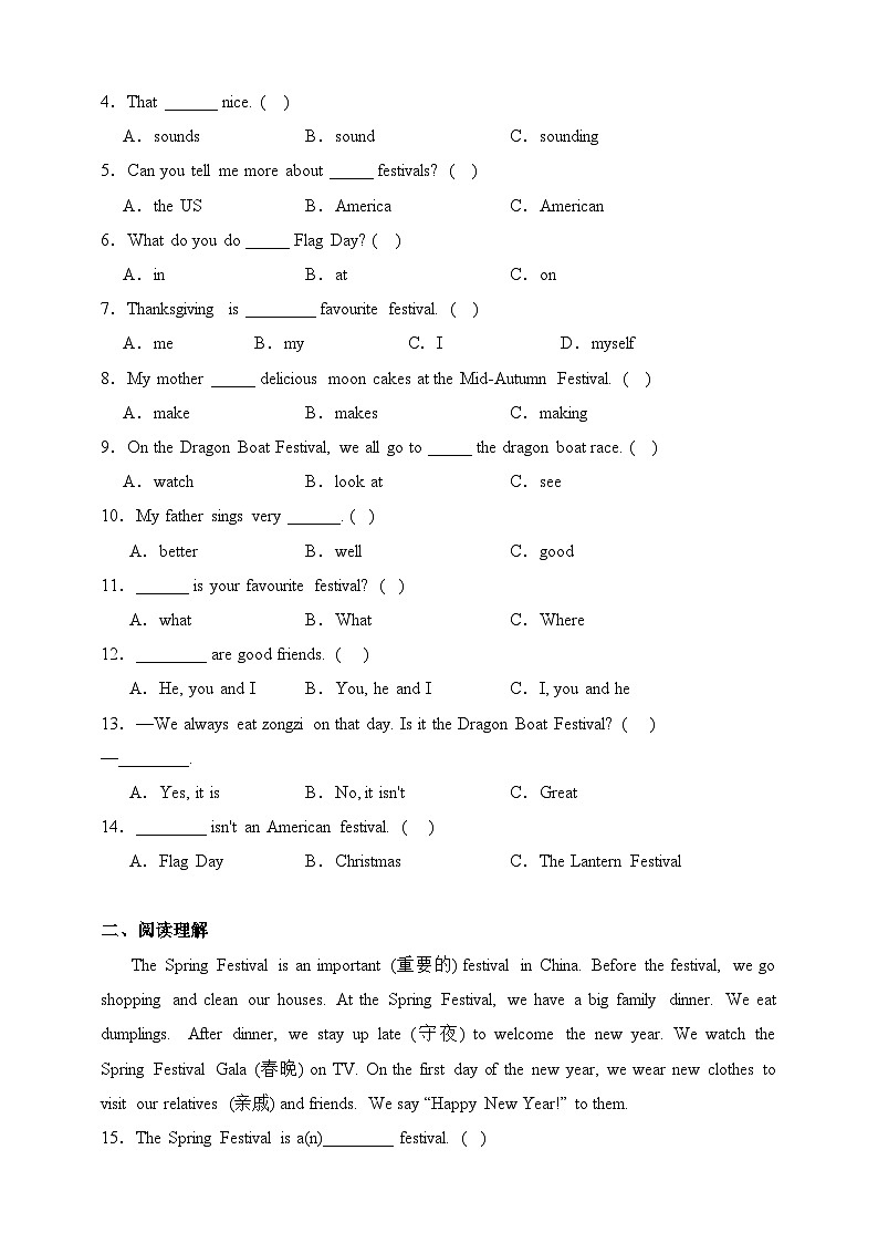 Module 4-【弯道超车】暑假外研版（三起）新六年级英语 单元知识点讲解+例题精炼（含答案）02