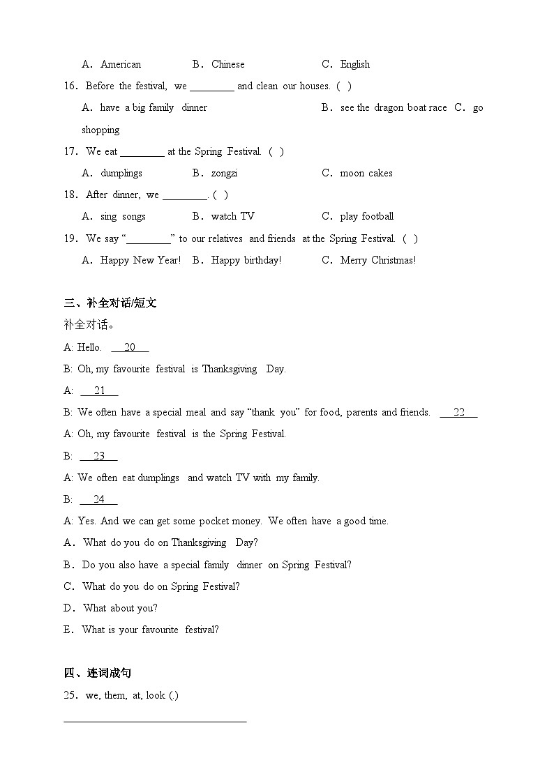 Module 4-【弯道超车】暑假外研版（三起）新六年级英语 单元知识点讲解+例题精炼（含答案）03