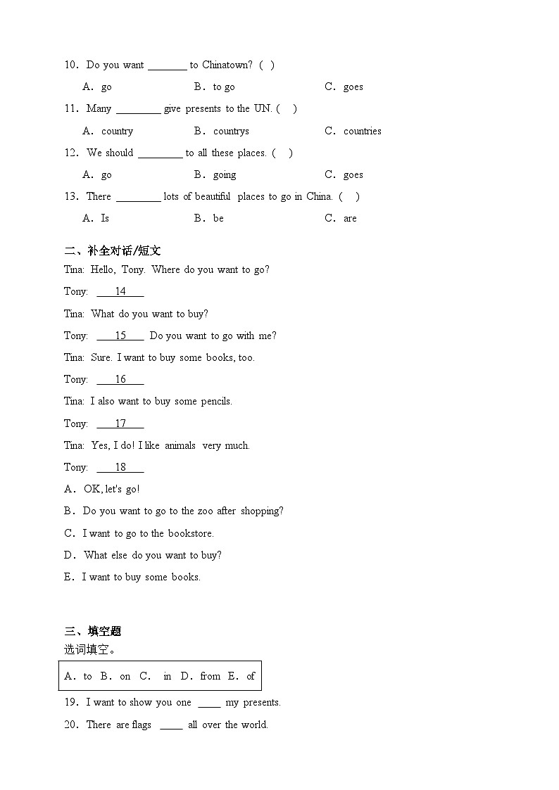 Module 9-【弯道超车】暑假外研版（三起）新六年级英语 单元知识点讲解+例题精炼（含答案）03