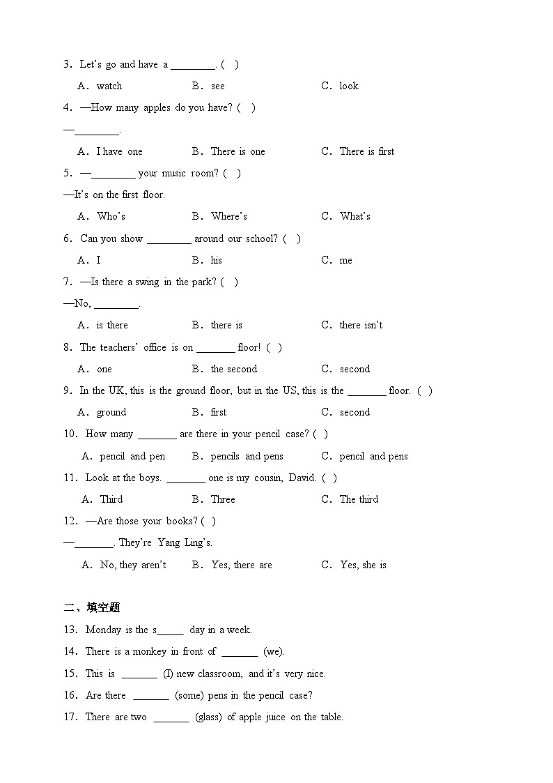Unit 2 A new student-【弯道超车】译林版（三起）暑假新五年级英语 单元知识点讲解+例题精炼（含答案）03