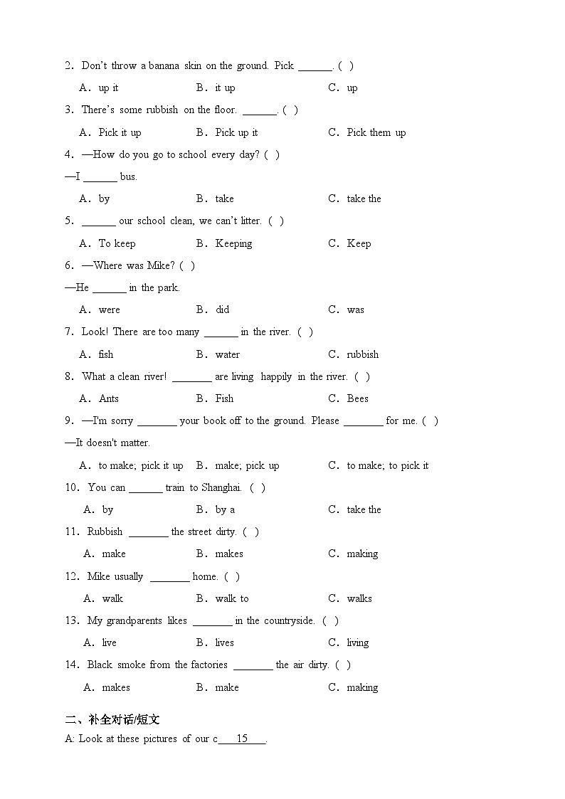 Unit 6 Keep our city clean-【弯道超车】译林版（三起）暑假新六年级英语 单元知识点讲解+例题精炼（含答案）03