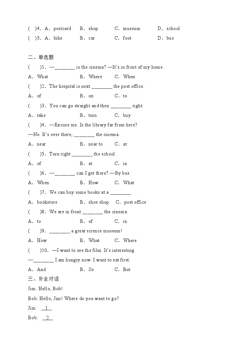 Unit1 How can I get there  学案+练习（含答案）03