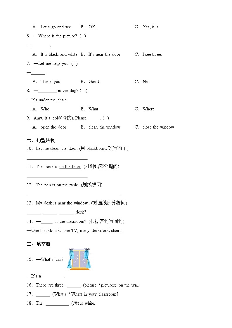 Unit 1 My classroom-【弯道超车】暑假人教PEP版新四年级英语 单元知识点讲解+例题精炼（含答案）03