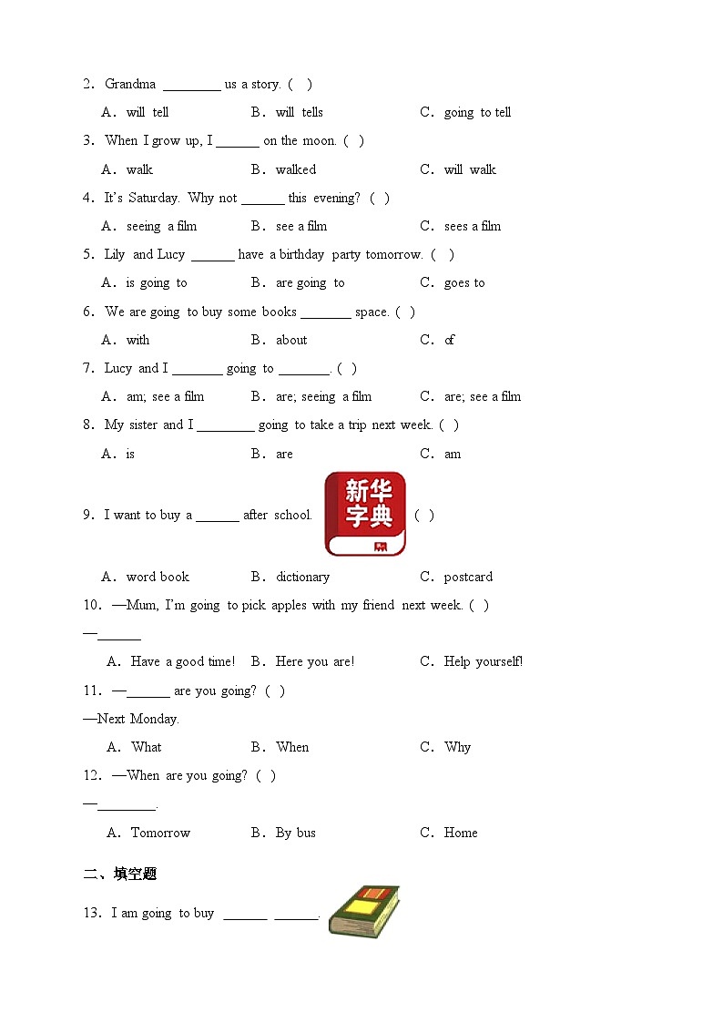 Unit 3 My weekend plan-【弯道超车】暑假人教PEP版新六年级英语 单元知识点讲解+例题精炼（含答案）03