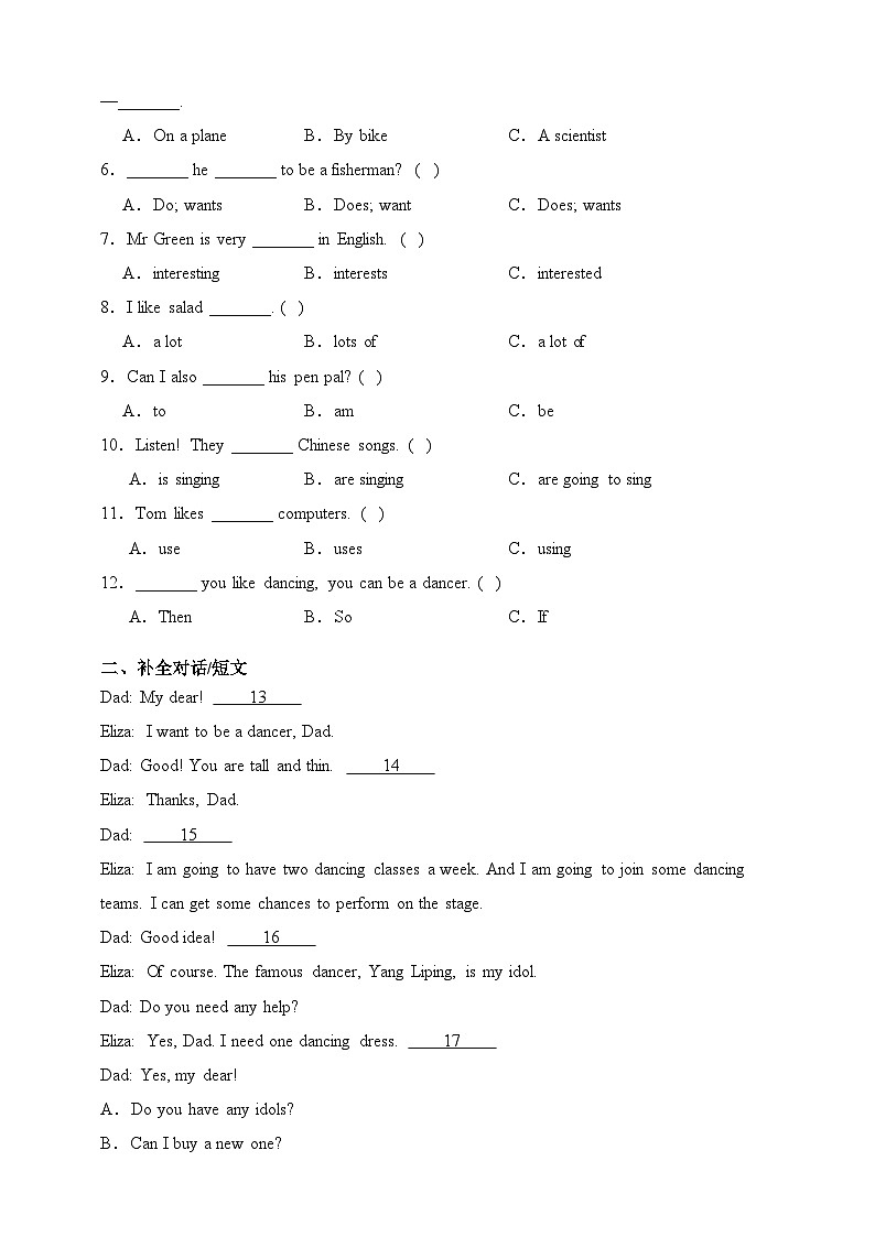 Unit 5 What does he do？-【弯道超车】暑假人教PEP版新六年级英语 单元知识点讲解+例题精炼（含答案）03